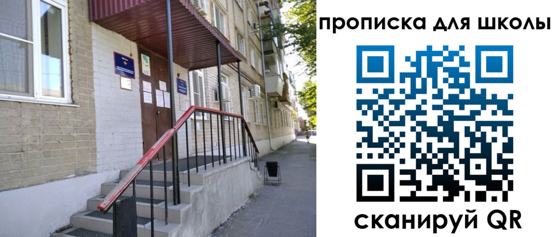 миграционный учет в Красноярске