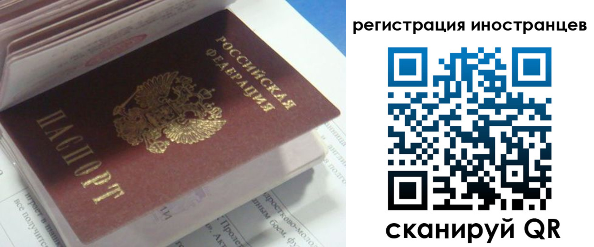 пропишу в квартире в Красноярске